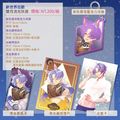 [新世界狂歡]雙月流光玖夜壓克力吊飾組