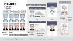 崩壞星穹鐵道《厄敵》同人證件照小卡明信片