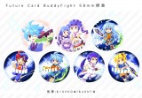 BuddyFight 襟章