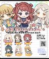 【月貓創意】學園偶像大師 同人炫彩單面壓克力吊飾 繪師 小野大貓