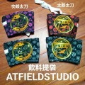 [刀劍亂舞]飲料提袋 太郎太刀 次郎太刀 刀徽款 可插吸管 [AT FIELD STUDIO]
