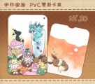 伊布家族 PVC雙面卡套