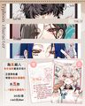 【颱風擬人系列 】2024颱風 介紹卡組 雙面明信片