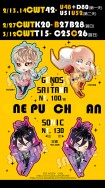 CWT42新品-OPM一拳超人大壓克力吊飾-師徒/埼玉/傑諾斯/索尼克