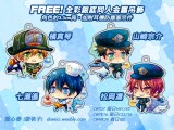 (殘少) FREE!金屬吊飾防塵塞