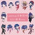 【Miraculous 限定卡池】Marinette&Ladybug