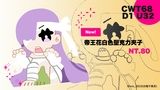 帝王花白色壓克力夾子