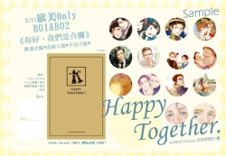 X-MEN:FC 合同明信片書《Happy Together》