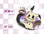 【Pokemon】謎擬Q