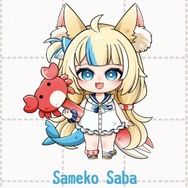 Sameko Saba 飯友
