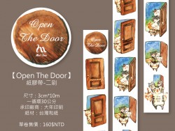 Open the door紙膠帶