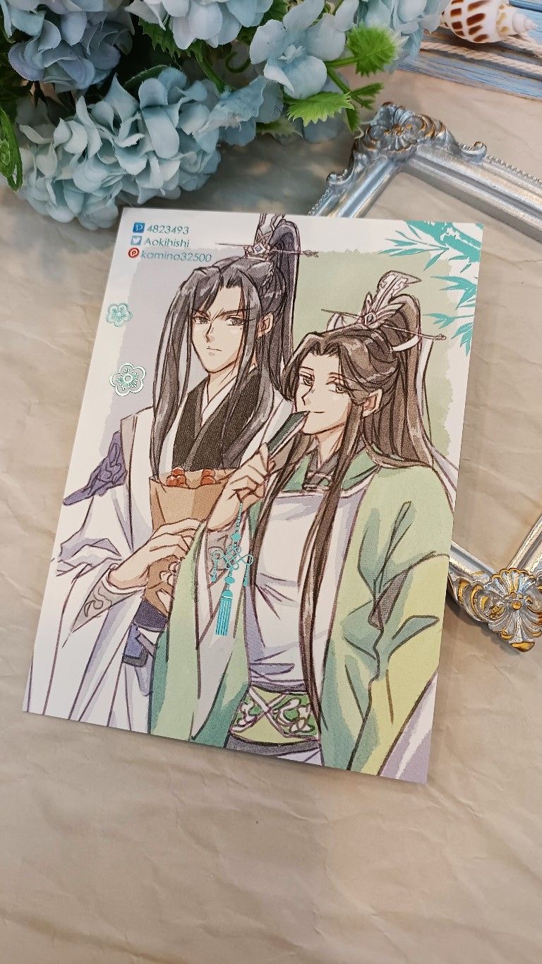 【無料】渣反 柳沈 珠光燙藍卡