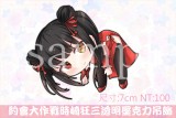 高屏少女 約會大作戰 狂三  第一彈 二創 限量新品 透明壓克力吊飾 作者:草野神樂