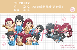 【にじさんじ/彩虹社】THRONEZ&Mii全斷貼紙