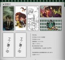 HP/【跌入蛇穴Fall in Slytherin】明信片