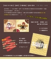 Tales角色眼鏡布(x)/杯墊(a/v)
