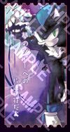 Mephiles 燙色單程票