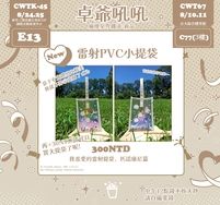 小提袋