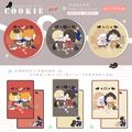 [HQ排球] 陶瓷吸水杯墊 (附一張明信片)