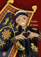 ツイステ 扭曲仙境 カリム 明信片
