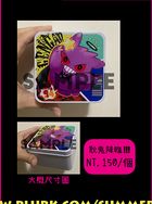 [Pokemon]-耿鬼降臨!!!-馬口鐵收納盒