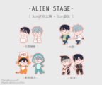 Alien Stage《一起玩》飯友