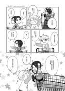 【IDOLiSH7偶像星願】小小和泉兄弟逛賣場-無料漫畫小卡