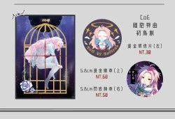 細胞神曲 CoE 初鳥創 燙金&amp;閃底徽章/明信片