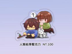 Undertale  人類組厚壓克力