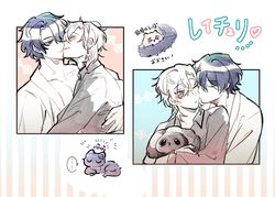 《崩壞：星穹鐵道》理砂 早安kiss 明信片