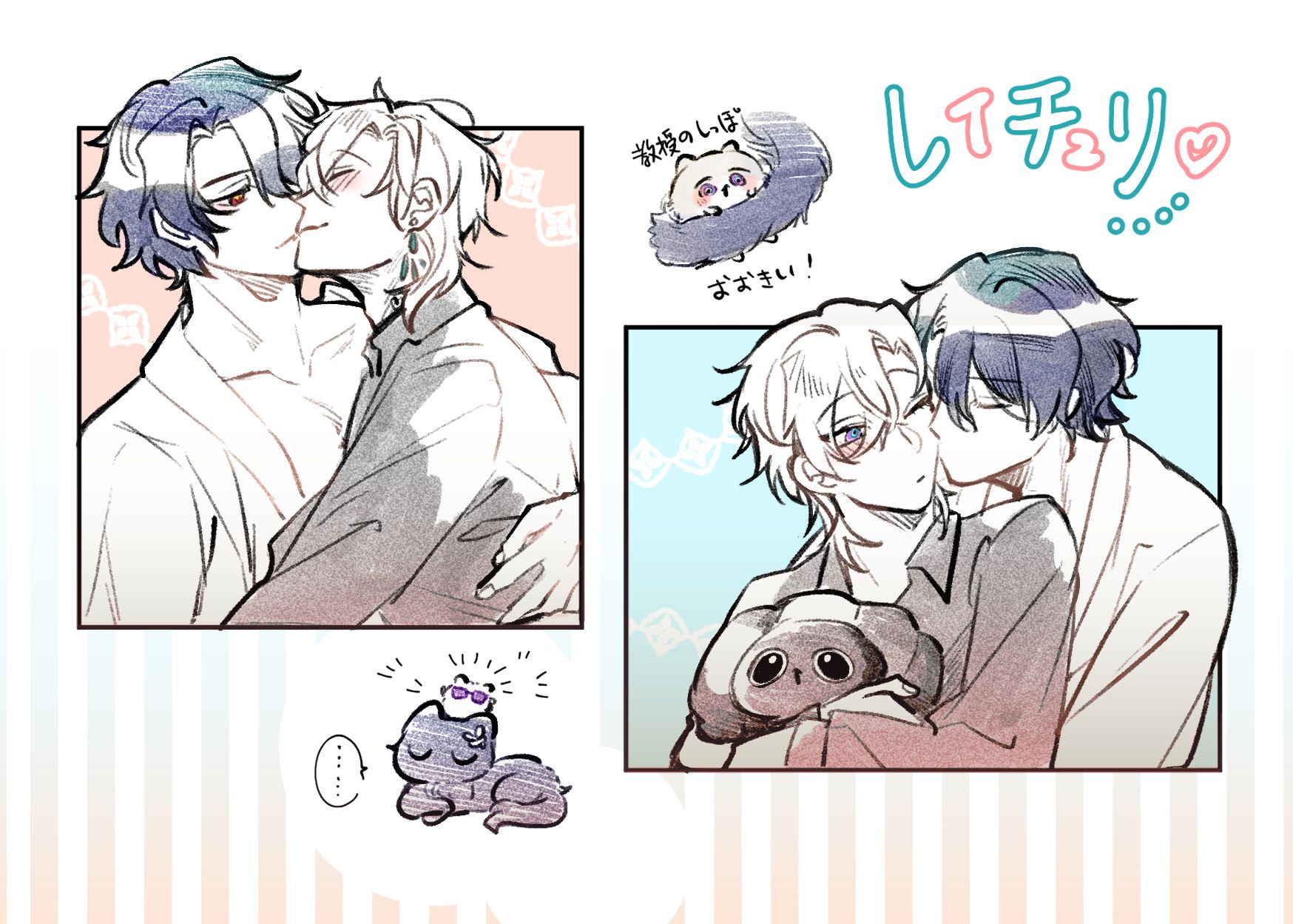 《崩壞：星穹鐵道》理砂 早安kiss 明信片