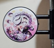 【新世界】女僕布儡燈箱