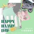 [PLAVE] 2024河玟生日線上應援套組