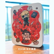 〖地〗ZIEMIA小鐵盒