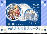 ◆合奏明星 あんスタ 偶像夢幻祭 - 隨身圓梳鏡- Knights◆