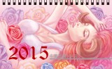 2015羊年桌曆