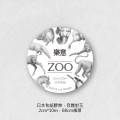 ＊ZOO＊日本和紙膠帶＊2cmx10m