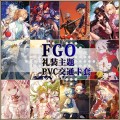 【FGO】禮裝主題 PVC悠遊卡套