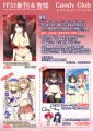 FF31 SET