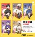 東京喰種 金屬吊飾
