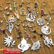 劍三全12門派金屬LOGO創意鑰匙扣小掛件