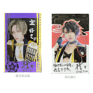 【刀劍亂舞】壓切長谷部、明石國行💜浮誇拍立得