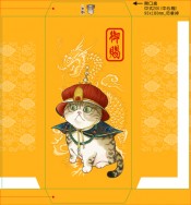 屎臉貓星球-《御賜》紅包袋  (一份五入)