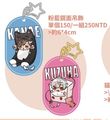 粉藍鏡面吊飾