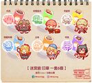 迷宮飯 印章