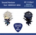 【SoundHorizon/SH】雙面兩用掛件 連底座 - Noel