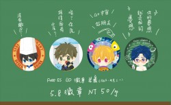 Free! ED 5.8大徽章