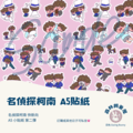 名偵探柯南 貼紙
