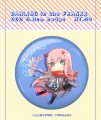 DARLING in the FRANXX 國家隊 零二 5.8cm 徽章