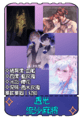 【特殊傳說】透光流沙麻將